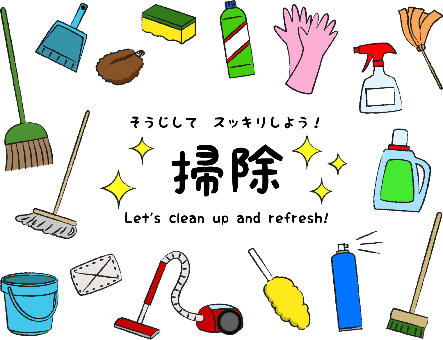【大学生一人暮らし|整理整頓術〜水回り編②〜】浴室・キッチンを徹底的にきれいに保つ